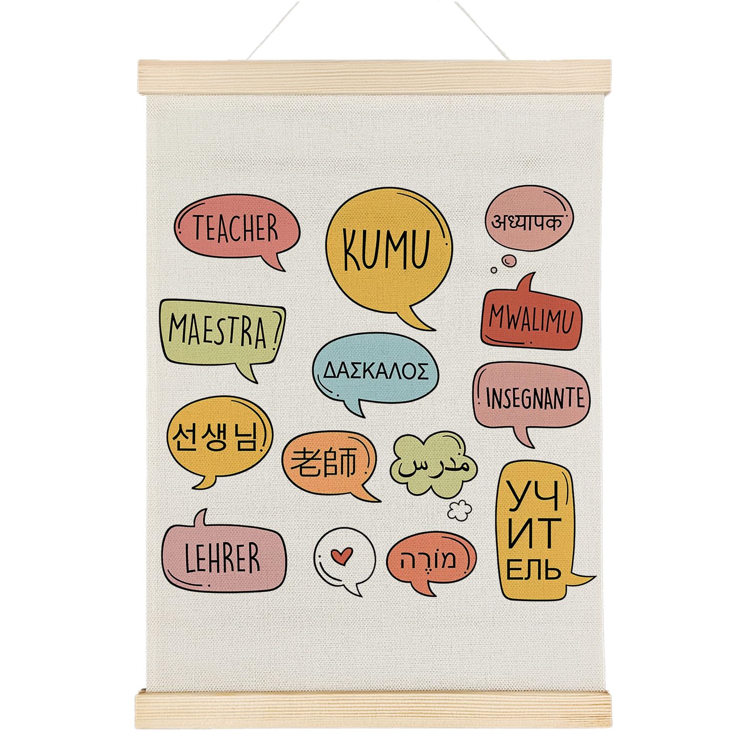 Coquette Teacher Wall Decor - Preppy Teacher Wall Art with Wooden Poster Hanger, for Office & Classroom, 12x16 Inch