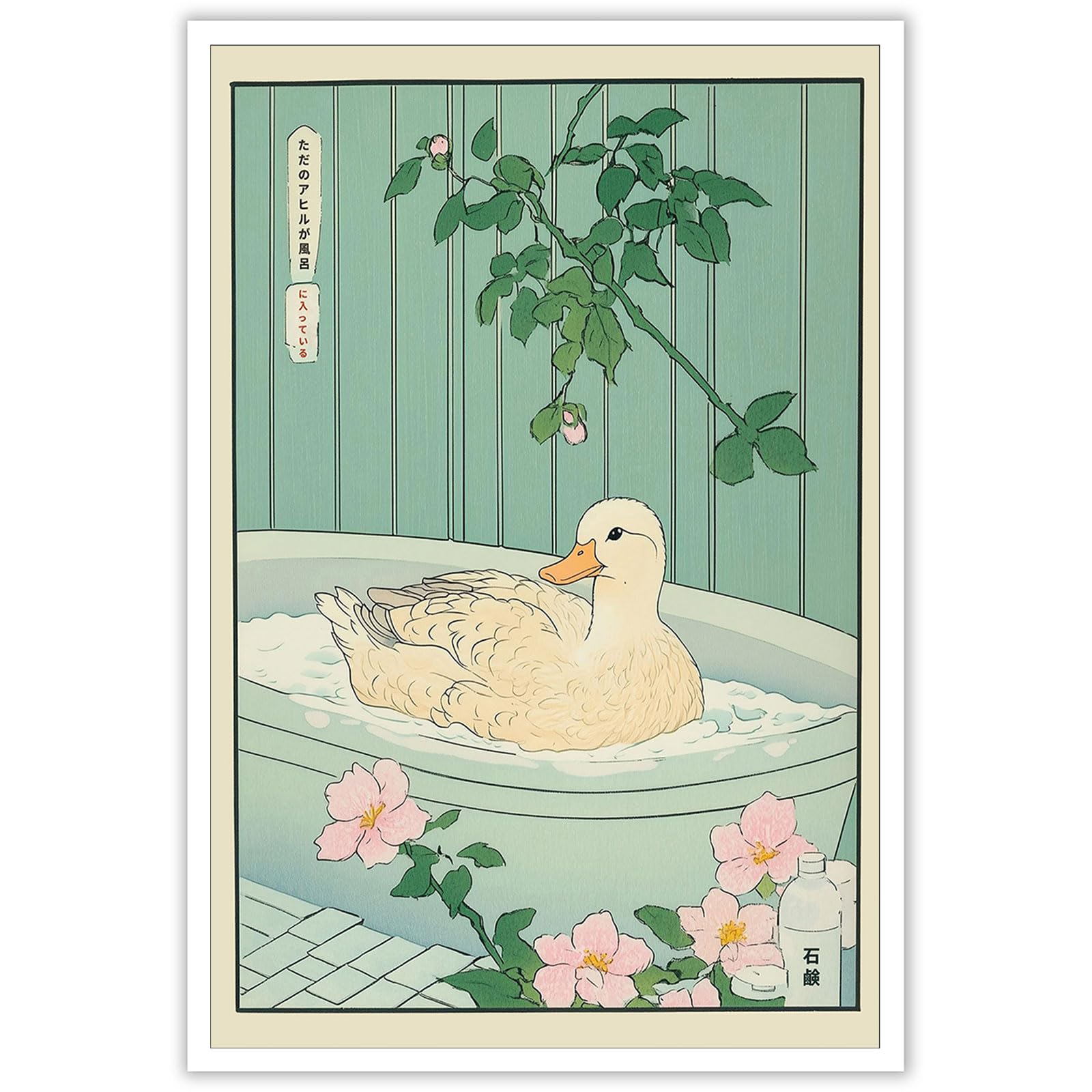 Vintage Posters Japanese Aesthetic Bathroom Canvas Wall Art Minimalism Cute Animal Relax Prints Painting