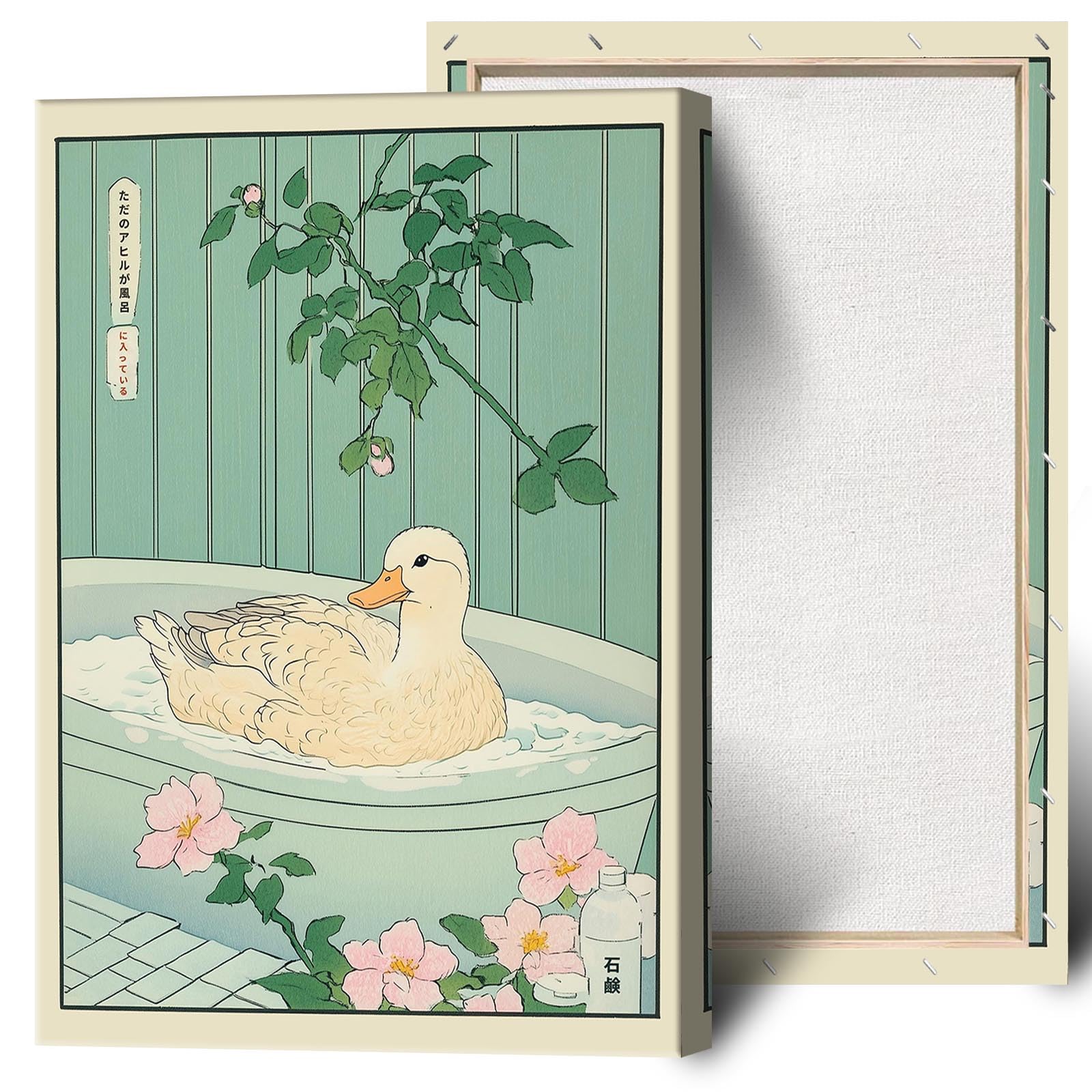 Vintage Posters Japanese Aesthetic Bathroom Canvas Wall Art Minimalism Cute Animal Relax Prints Painting