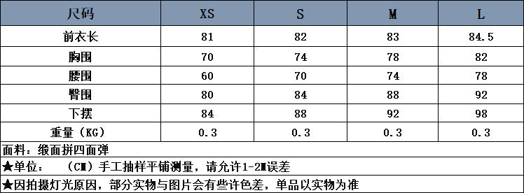 Swinging Collar Casual Midi Dress For Women Backless Lace Dress