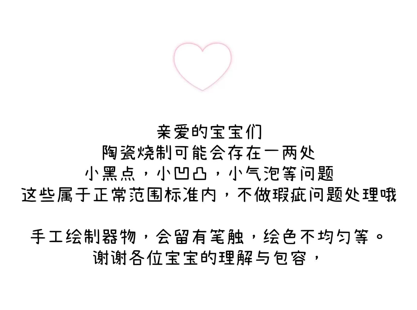 Clang Li Vintage Retro Valentine's Day Cute Pink Heart Ceramic Water Cup Kettle