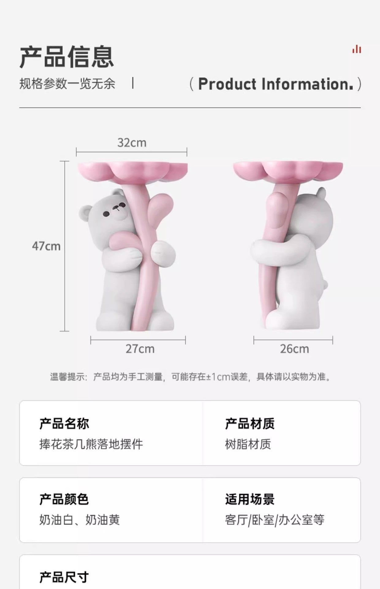 Cute Cartoon Bear Hug Flowers Landing Side Tables Living Room Bedroom Creative Table Home Decoration