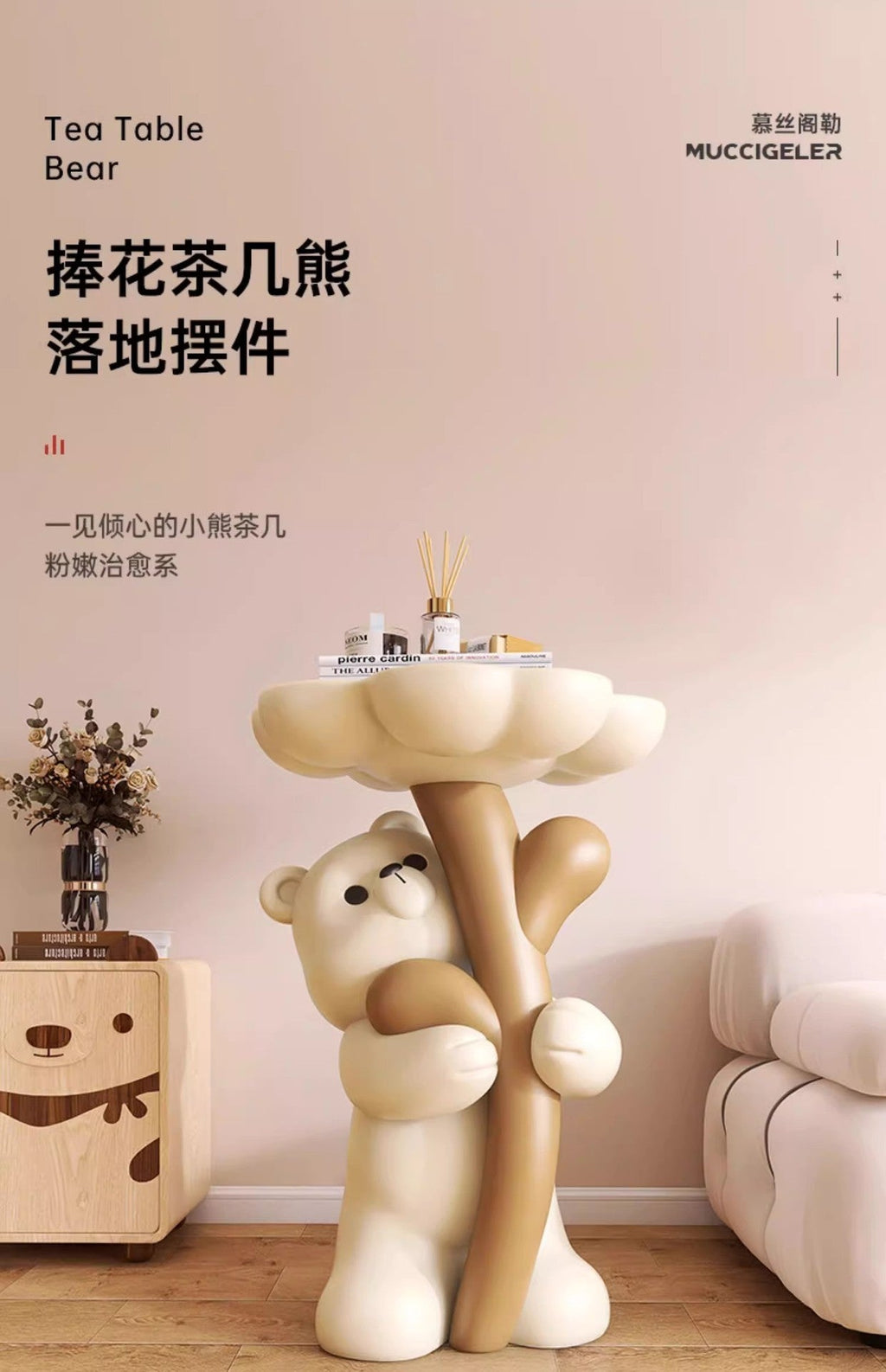 Cute Cartoon Bear Hug Flowers Landing Side Tables Living Room Bedroom Creative Table Home Decoration