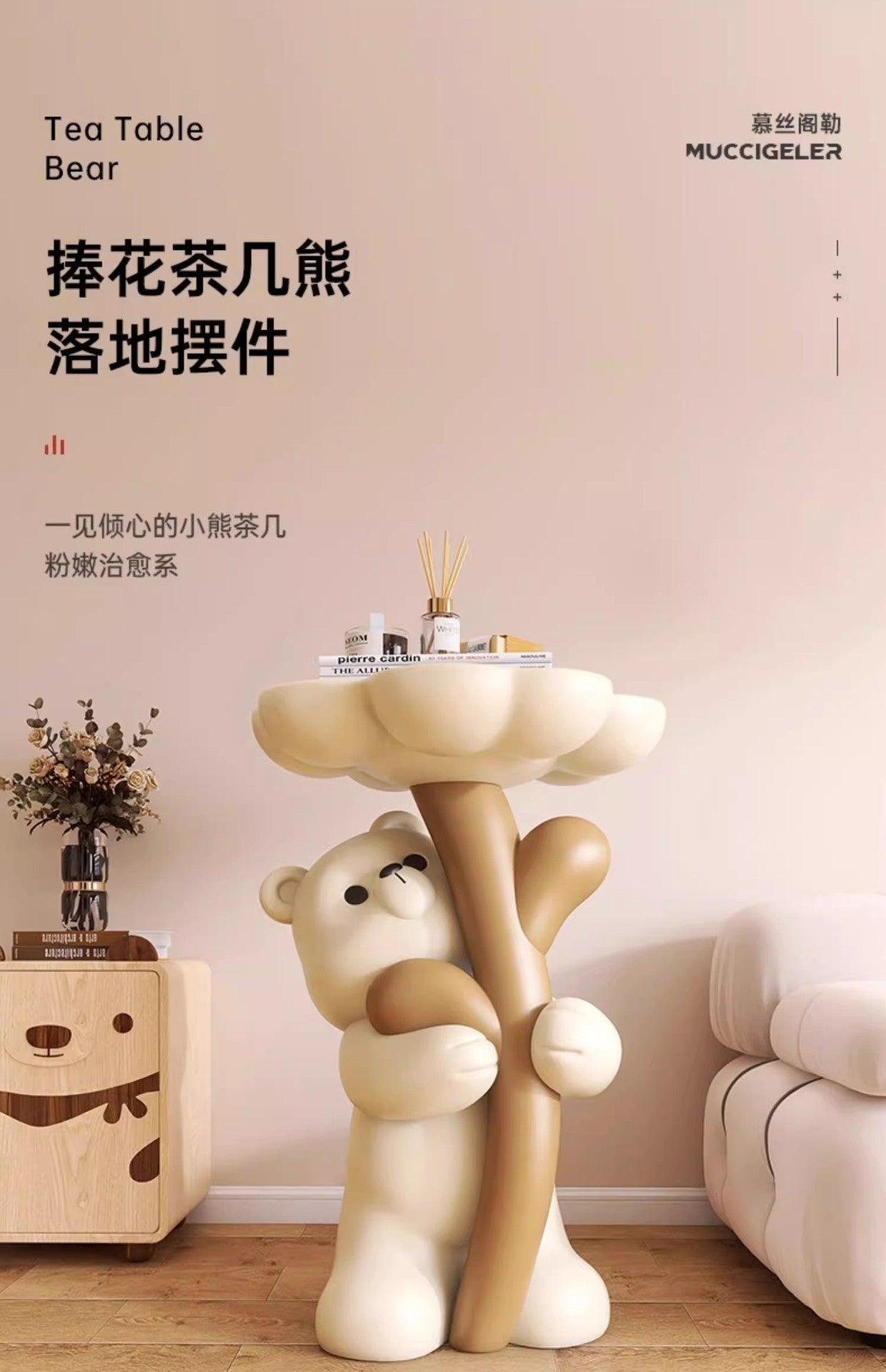 Cute Cartoon Bear Hug Flowers Landing Side Tables Living Room Bedroom Creative Table Home Decoration