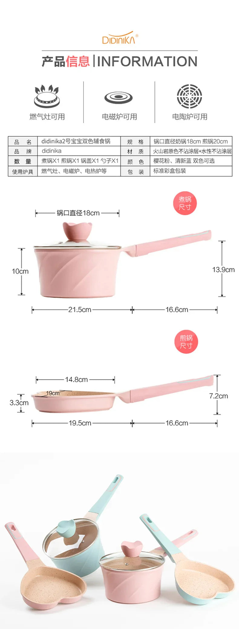 Mini Side Non-stick Cookware, Pink Love Egg Frying Pan for Kitchen, Mini Cooking Pot for Home Use, Cute and Efficient
