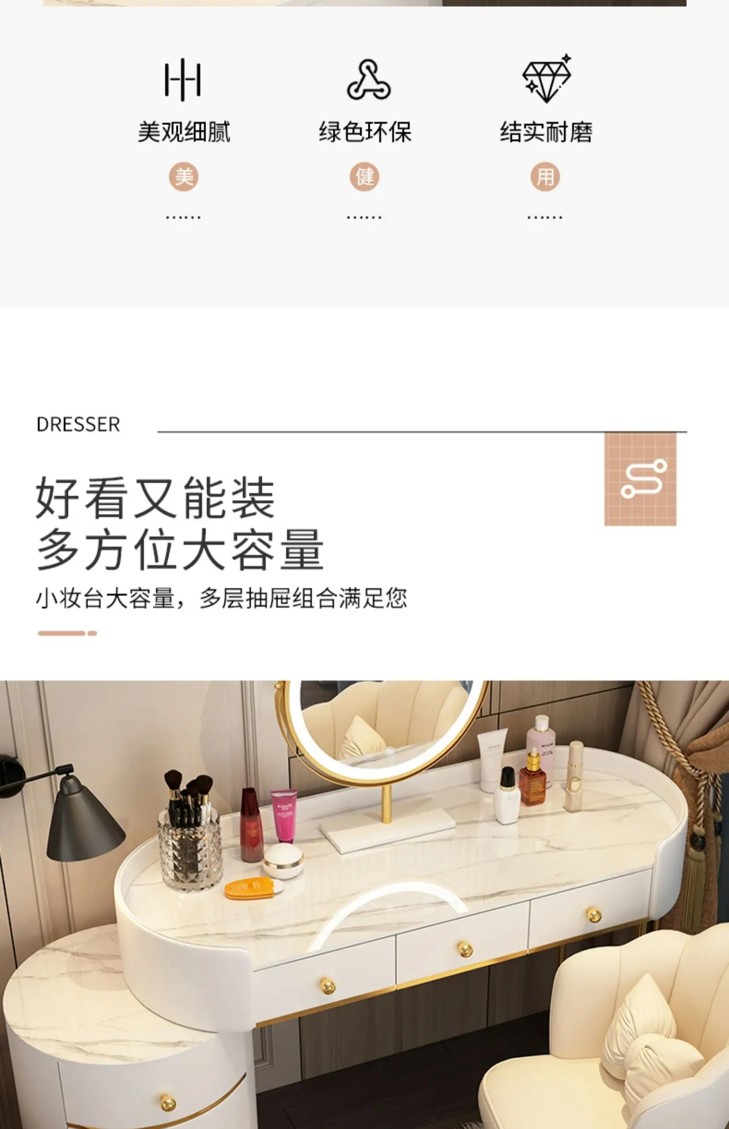 Vanity Table Women Luxury European Big Stool Study Dressing Table Organizer Home Furniture