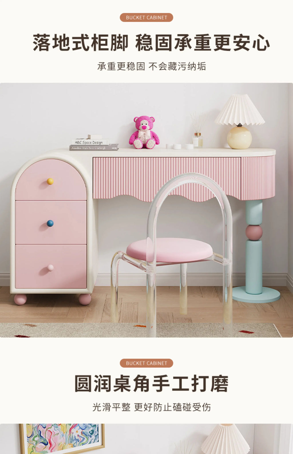 Pink Dresser, Bedroom Dresser, Cream Wind Solid Wood Integrated Chest Cabinet, Makeup Table, Storage Cabinet