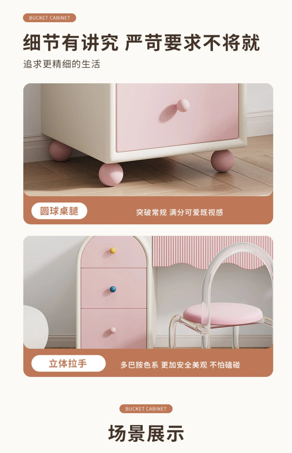 Pink Dresser, Bedroom Dresser, Cream Wind Solid Wood Integrated Chest Cabinet, Makeup Table, Storage Cabinet