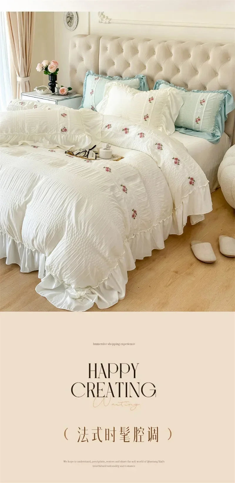 French Embroidered Lace Bubble Gauze Bedding Set Elegant Princess Style Duvet Cover Set Ruffled Comforter Cover Sets