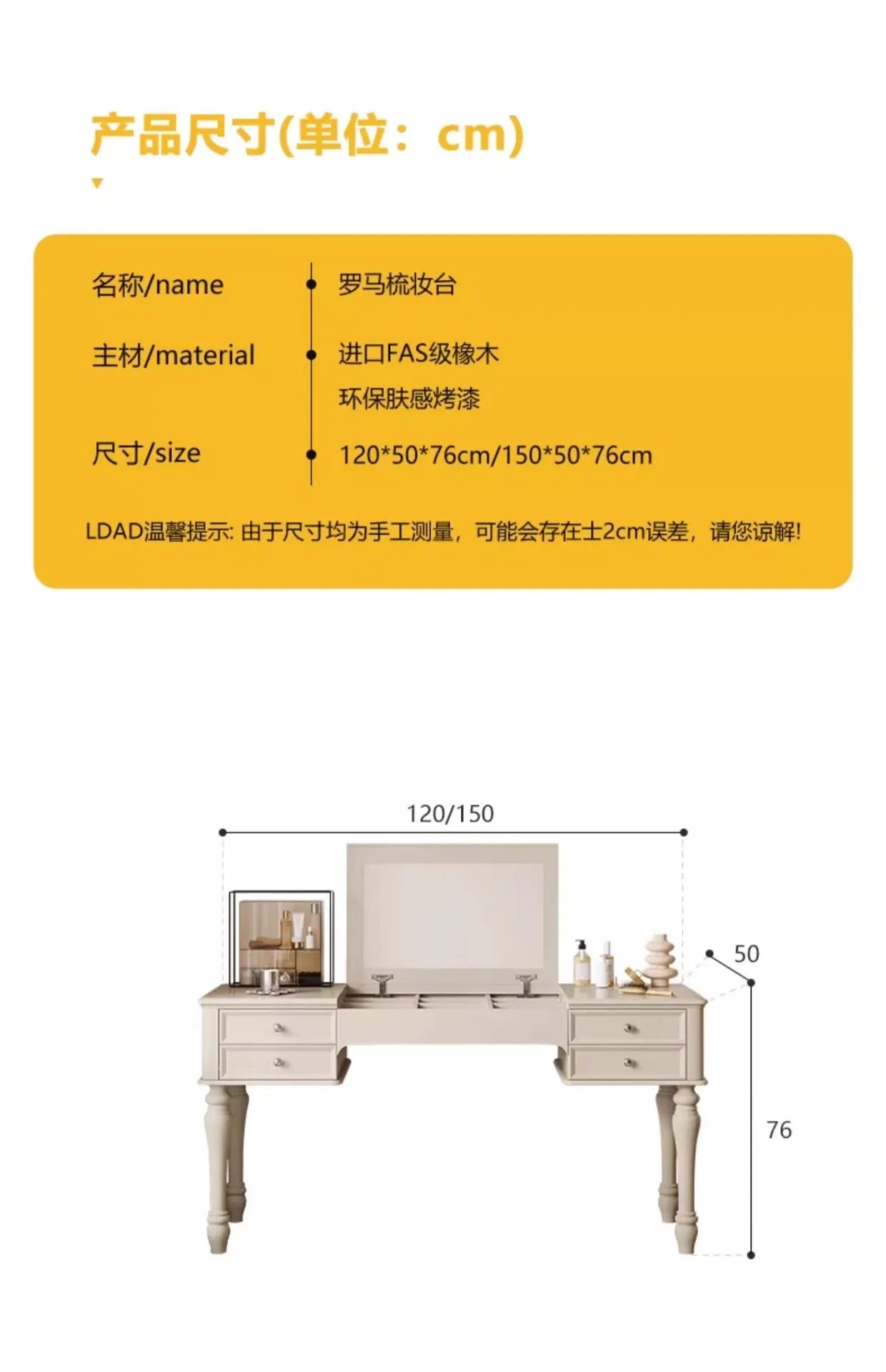 Luxury Modern Organizer Dresser Vanity Mirror Makeup Desk Dressing Table Storage