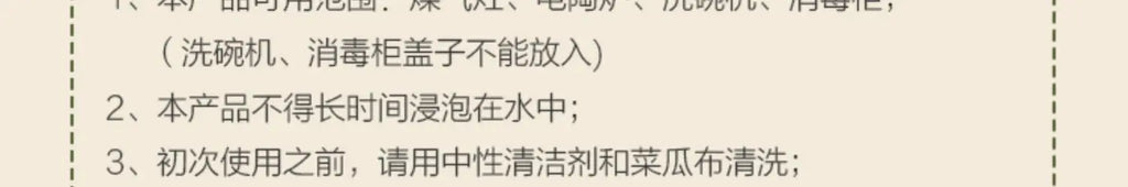 Ceramic Casserole Korean Cartoon Ceramics Soup Pot Cute Pink Saucepan Cookware Utensils Clay Pan Home Kitchen Cooking Supplies