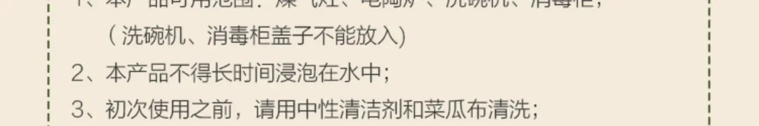 Ceramic Casserole Korean Cartoon Ceramics Soup Pot Cute Pink Saucepan Cookware Utensils Clay Pan Home Kitchen Cooking Supplies