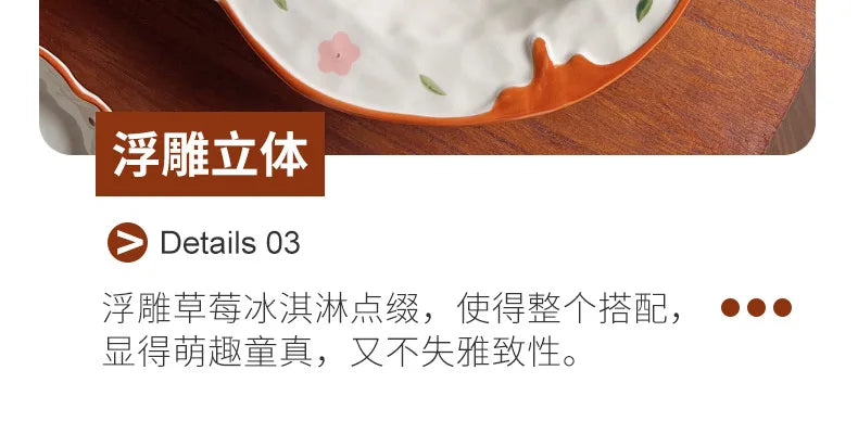 Cute Strawberry Bowl