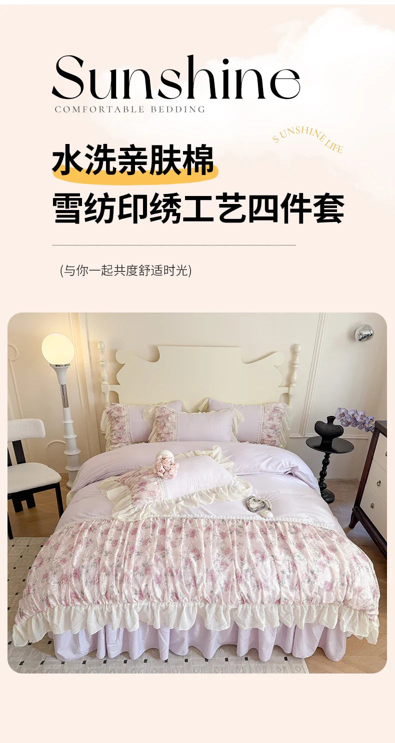 Princess Style Duvet Cover Sets with Lace Embroidery Bed Cover for Girls Queen/King Size Soft Pink Bedding with Ruffles