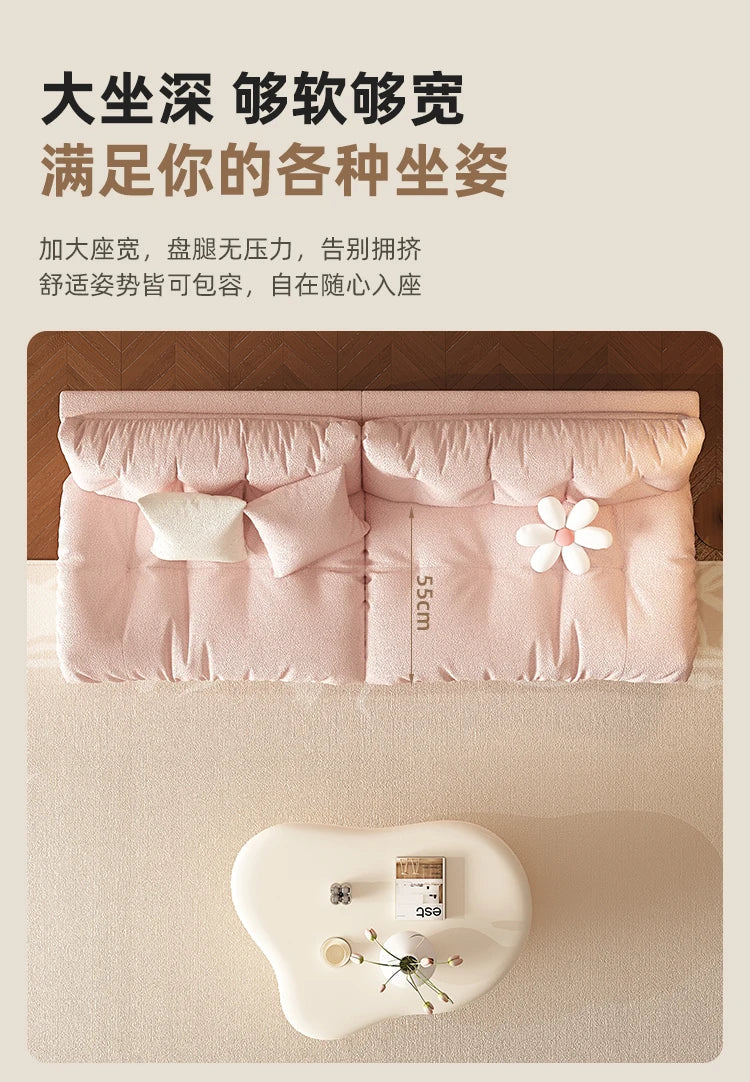 Pink Cloud Living Room Sofa Modern Simple Luxury Couch Straight Ergonomic Sofa Living Room Furniture