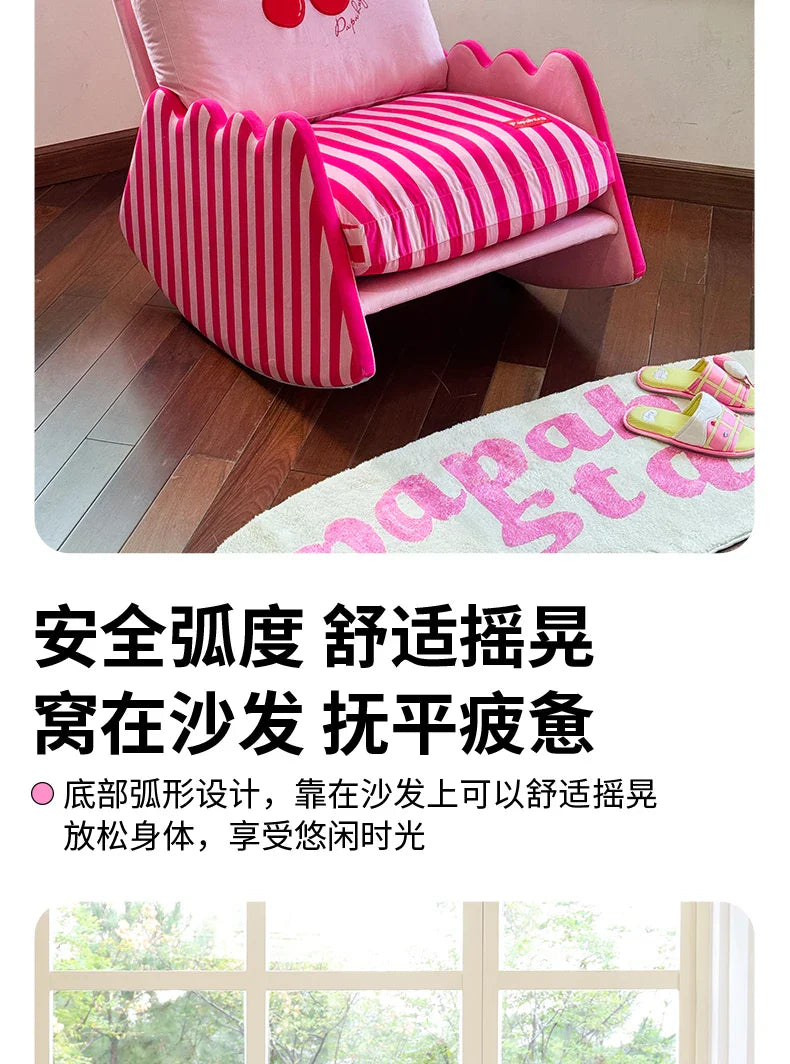 Modern Living Room Chairs Fabric Garden Relax Rocking Chair Lounge Bedroom Comfy Home Furniture