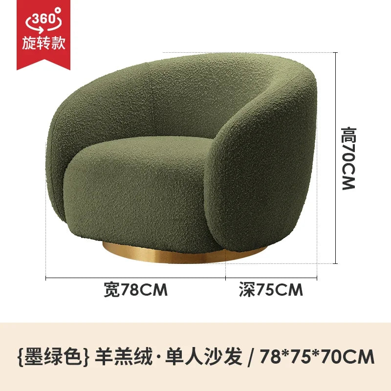 Design Swivel Chair Small Lounge Ergonomic Spinning Chair