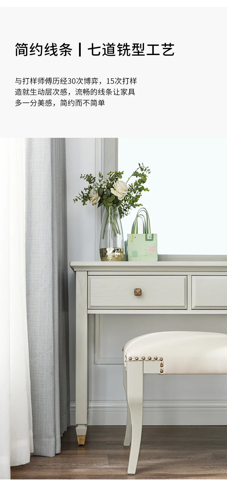 Vertical Drawer Organizer Dresser & Stool