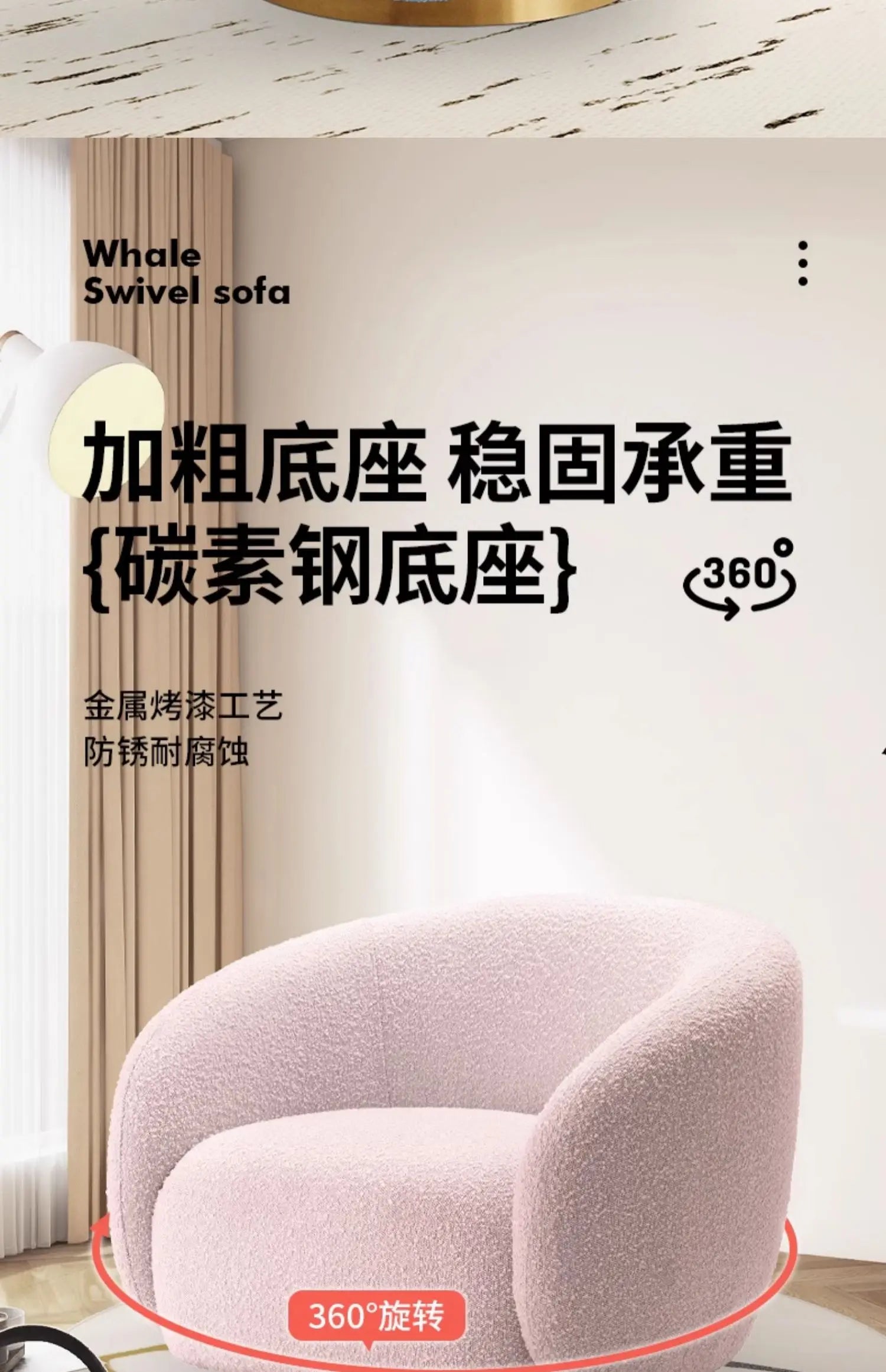 Design Swivel Chair Small Lounge Ergonomic Spinning Chair