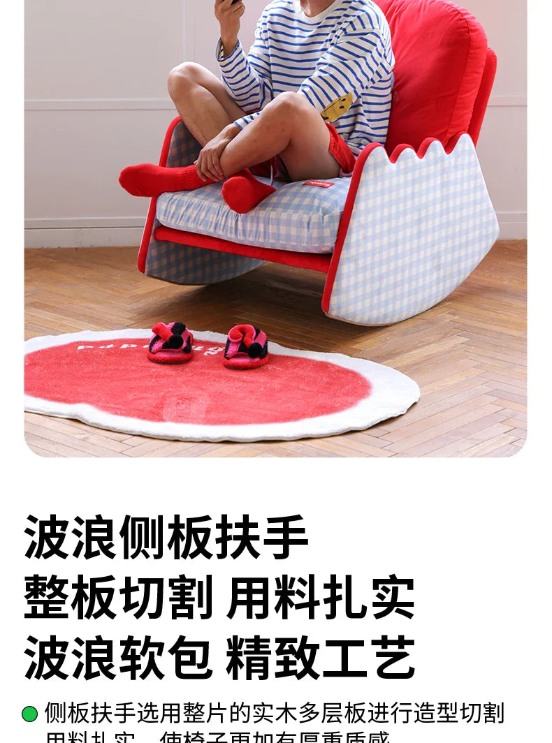 Modern Living Room Chairs Fabric Garden Relax Rocking Chair Lounge Bedroom Comfy Home Furniture