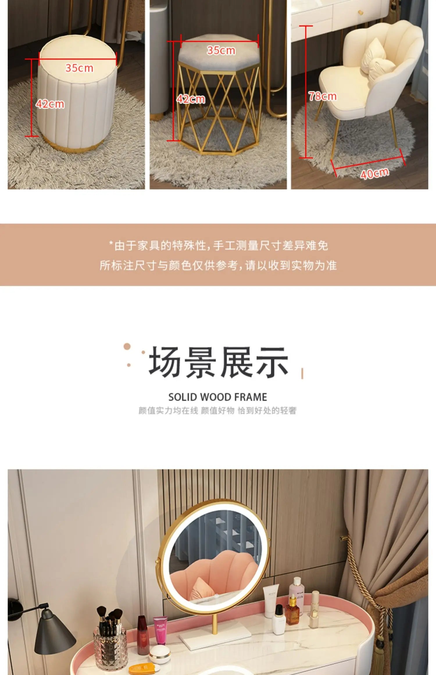 Vanity Table Women Luxury European Big Stool Study Dressing Table Organizer Home Furniture