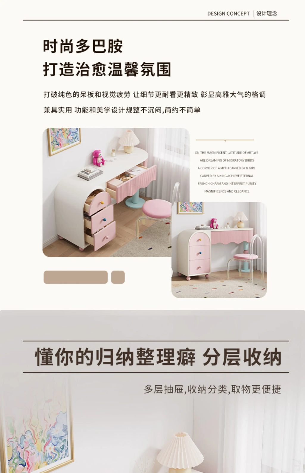 Pink Dresser, Bedroom Dresser, Cream Wind Solid Wood Integrated Chest Cabinet, Makeup Table, Storage Cabinet