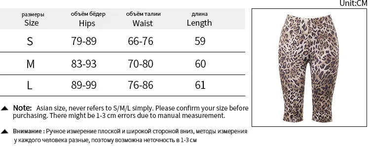 Leopard Print Cropped Pants Women Elastic Waist Buttoms Classic Skinny Basic Streetwear