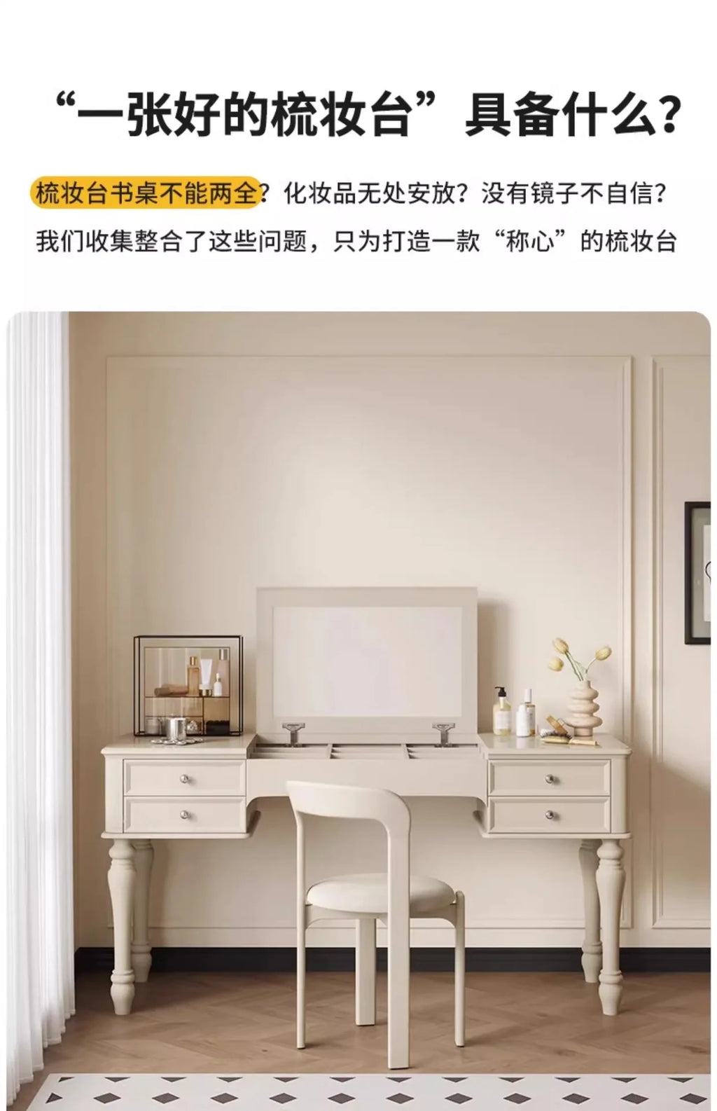 Luxury Modern Organizer Dresser Vanity Mirror Makeup Desk Dressing Table Storage