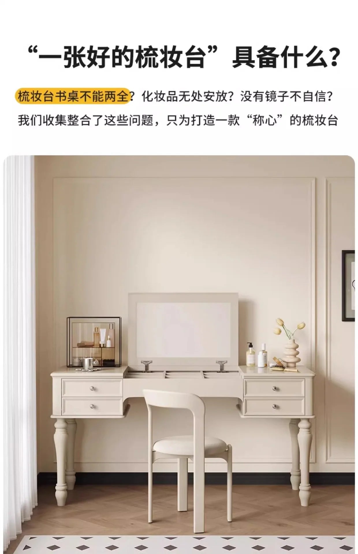 Luxury Modern Organizer Dresser Vanity Mirror Makeup Desk Dressing Table Storage