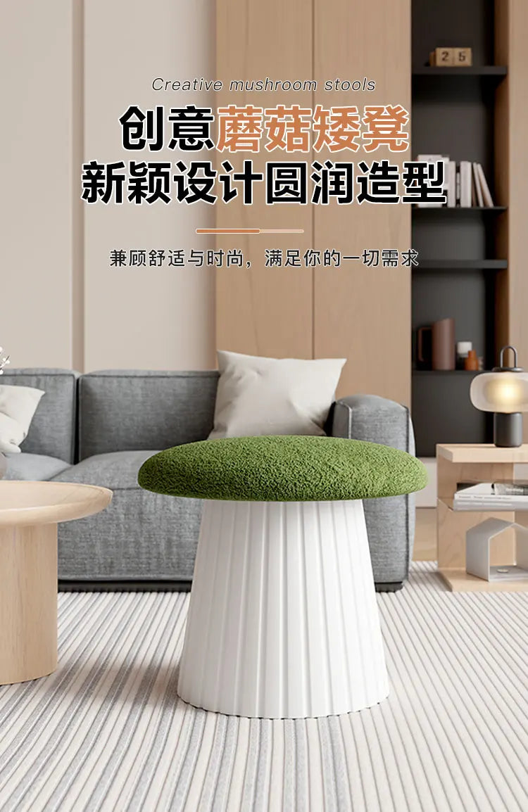 Luxury Simple Vanity Stools