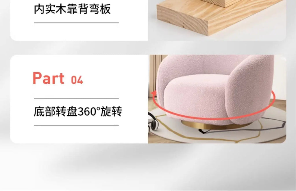 Design Swivel Chair Small Lounge Ergonomic Spinning Chair