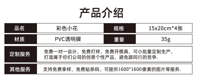 Daisy Floral Wall Stickers Children Nursery Vinyl Wall Art Decal Kids Baby Peel and Stick Girls Room Interior Home Decor