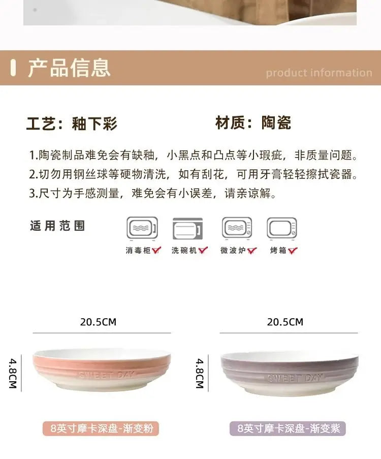 Gradual Change 8-inch Ceramic Deep Plate, High-end High-value Trays Underglaze Color Deep Plate Bowls