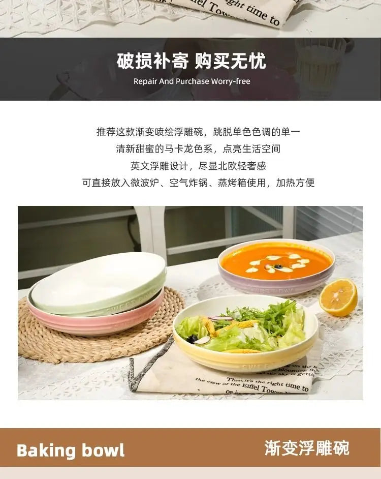 Gradual Change 8-inch Ceramic Deep Plate, High-end High-value Trays Underglaze Color Deep Plate Bowls