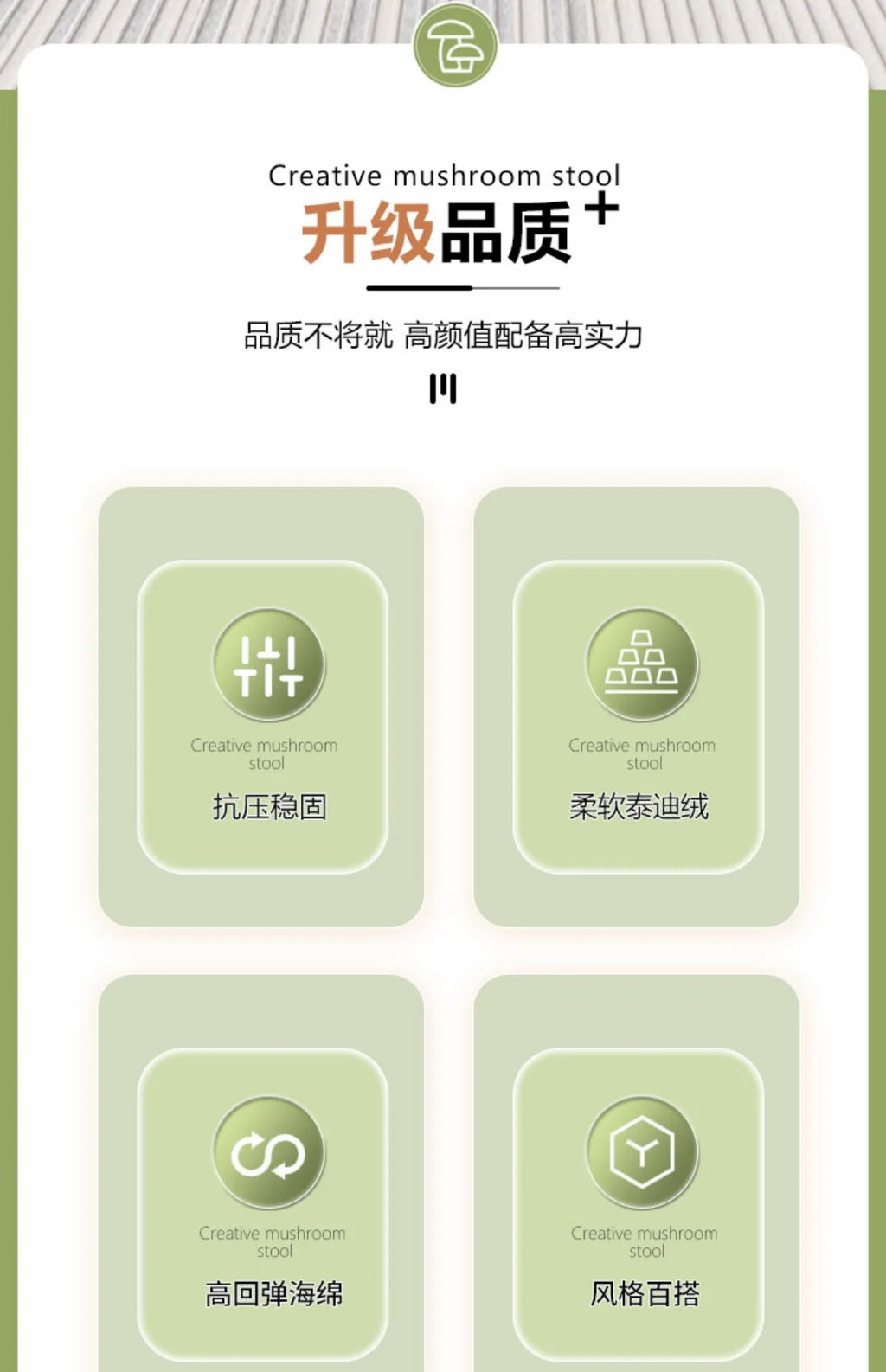 Luxury Simple Vanity Stools