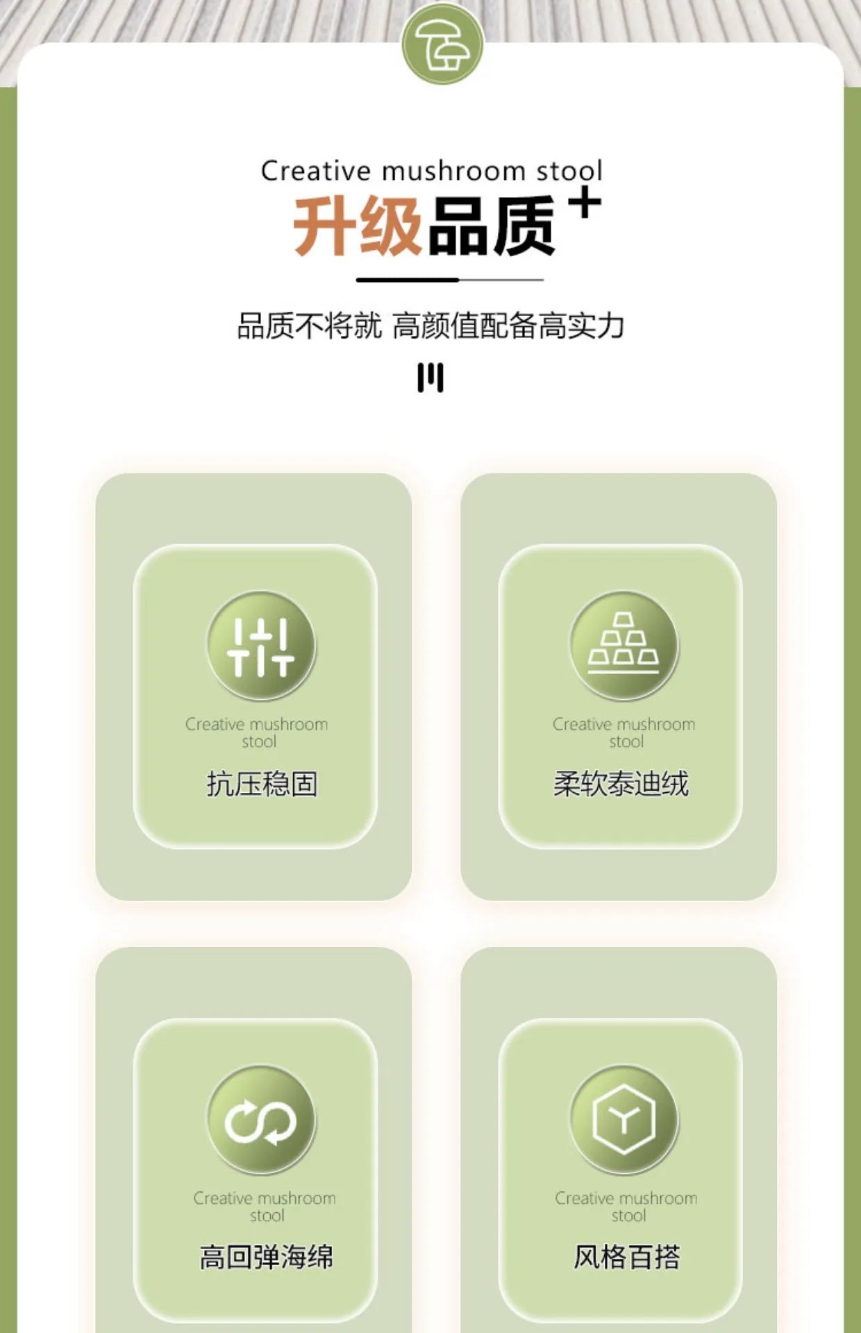 Luxury Simple Vanity Stools