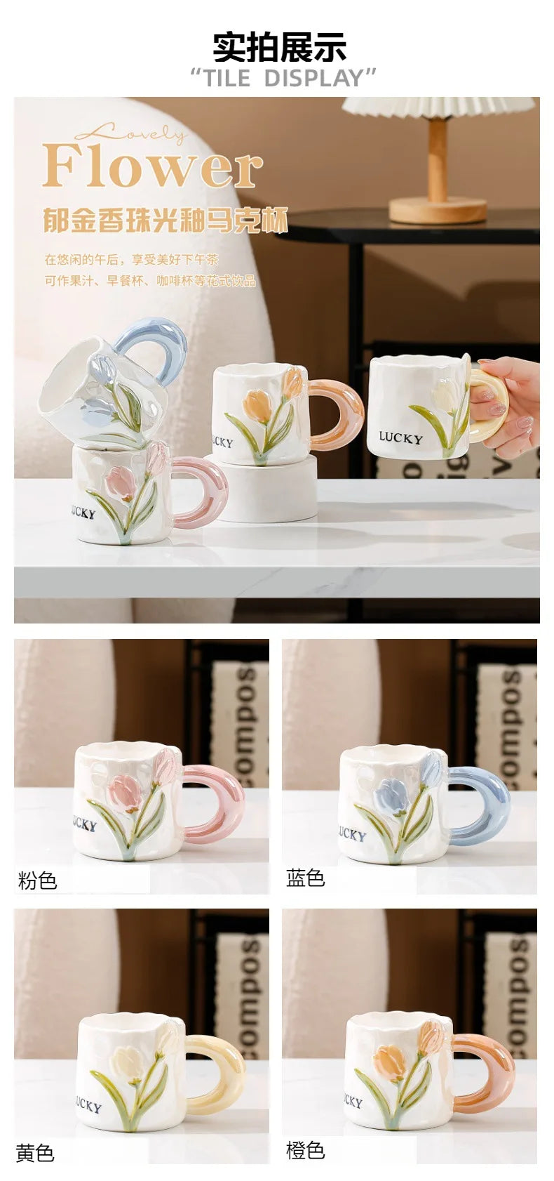 Creative Tulip Ceramic Cup with Handle Spoon Mugs
