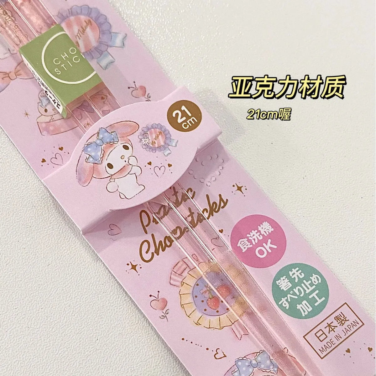 Sanrio Chopsticks Cinnamoroll My Melody Beautiful Acrylic Mold Proof Easy Carry and Can Be Sterilized At High Temperatures Gifts