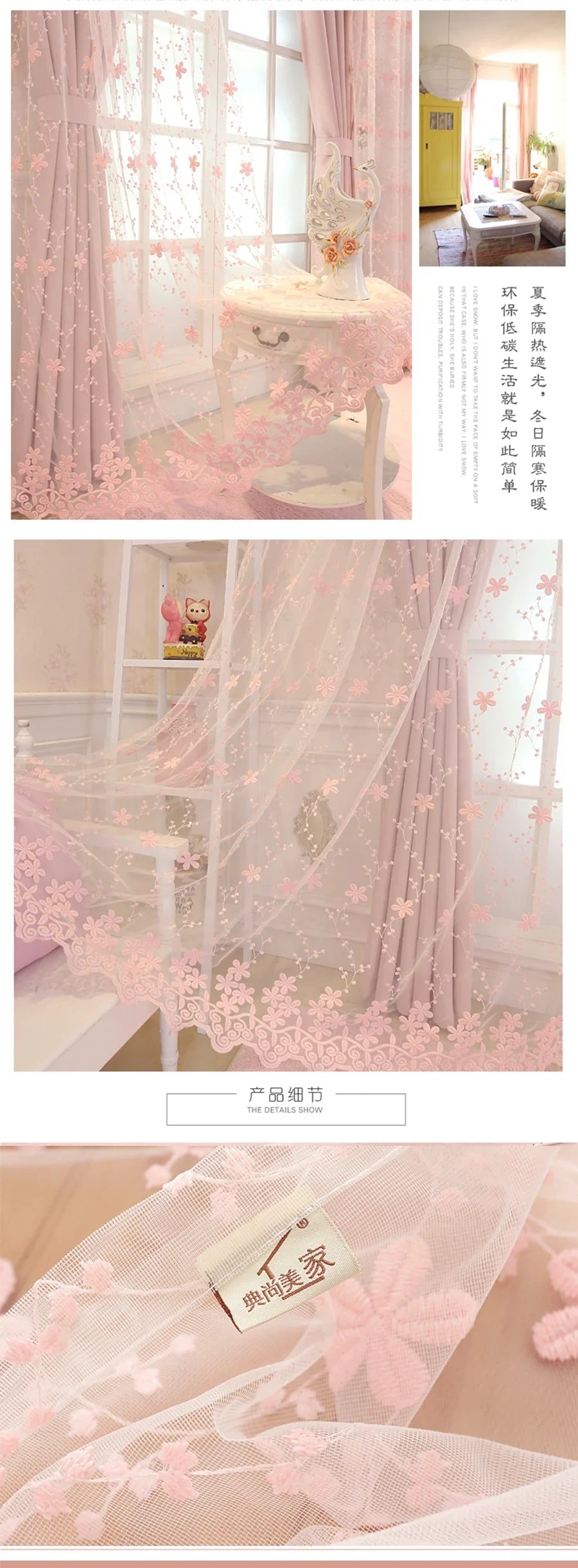 Embroidery Flowers Lace Curtains