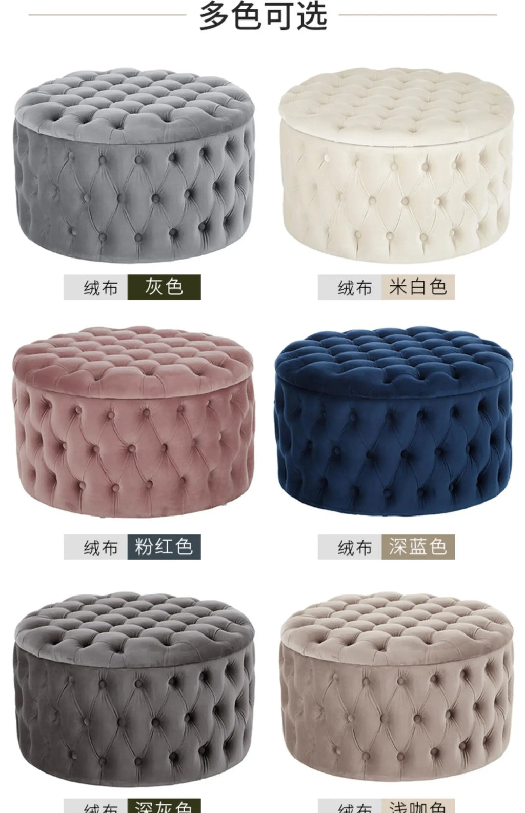 Luxury Sofa Footstool Fabric Storage Round Sofa Stool