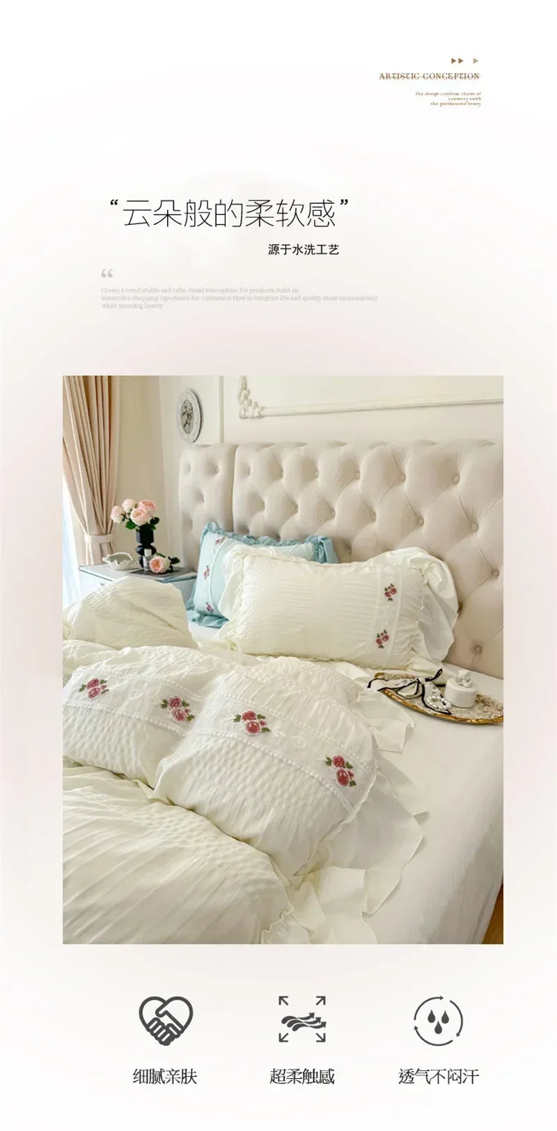 French Embroidered Lace Bubble Gauze Bedding Set Elegant Princess Style Duvet Cover Set Ruffled Comforter Cover Sets