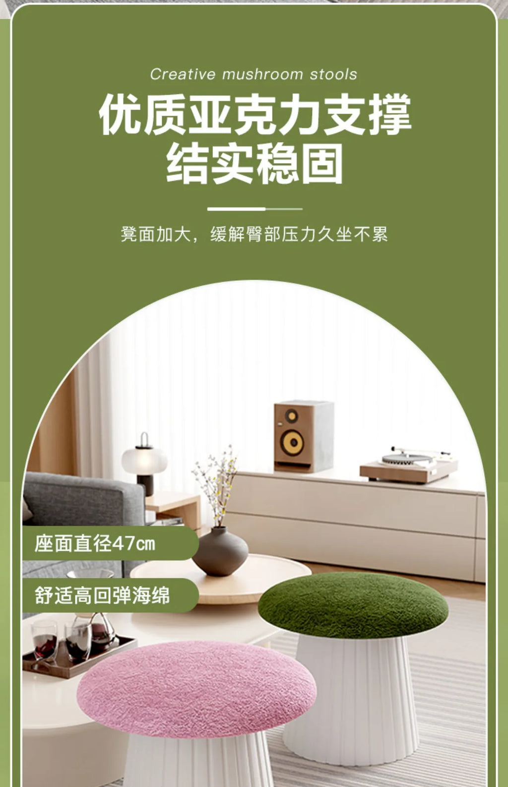 Luxury Simple Vanity Stools