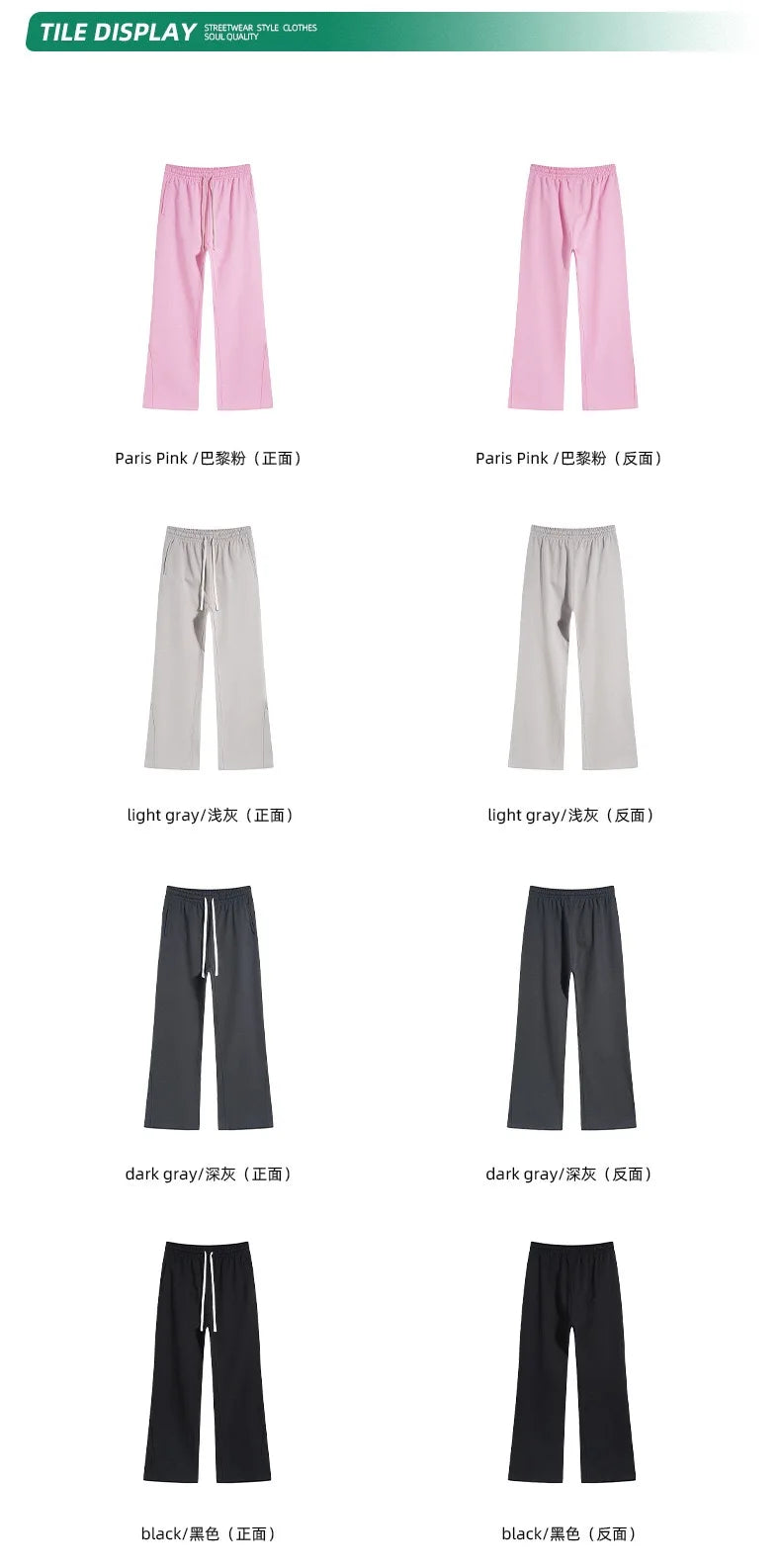 Women Bell-bottom sweatpants