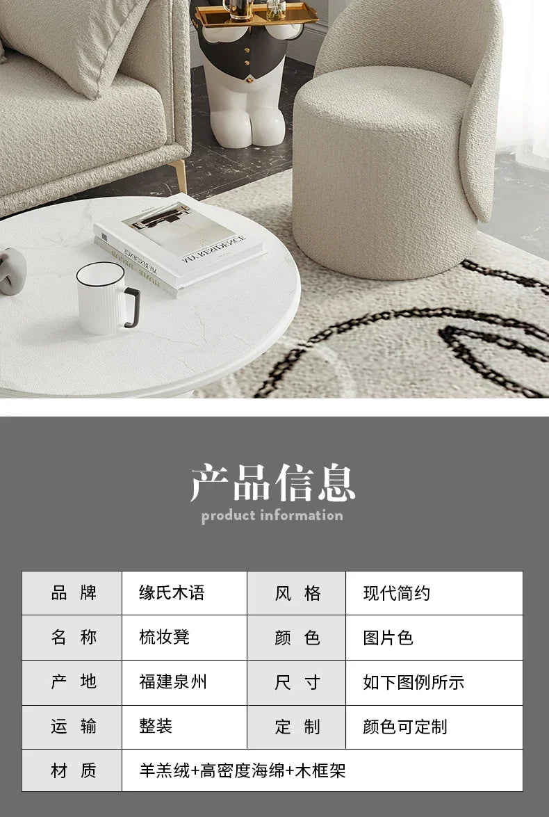 Minimalist Luxury Design Armchairs