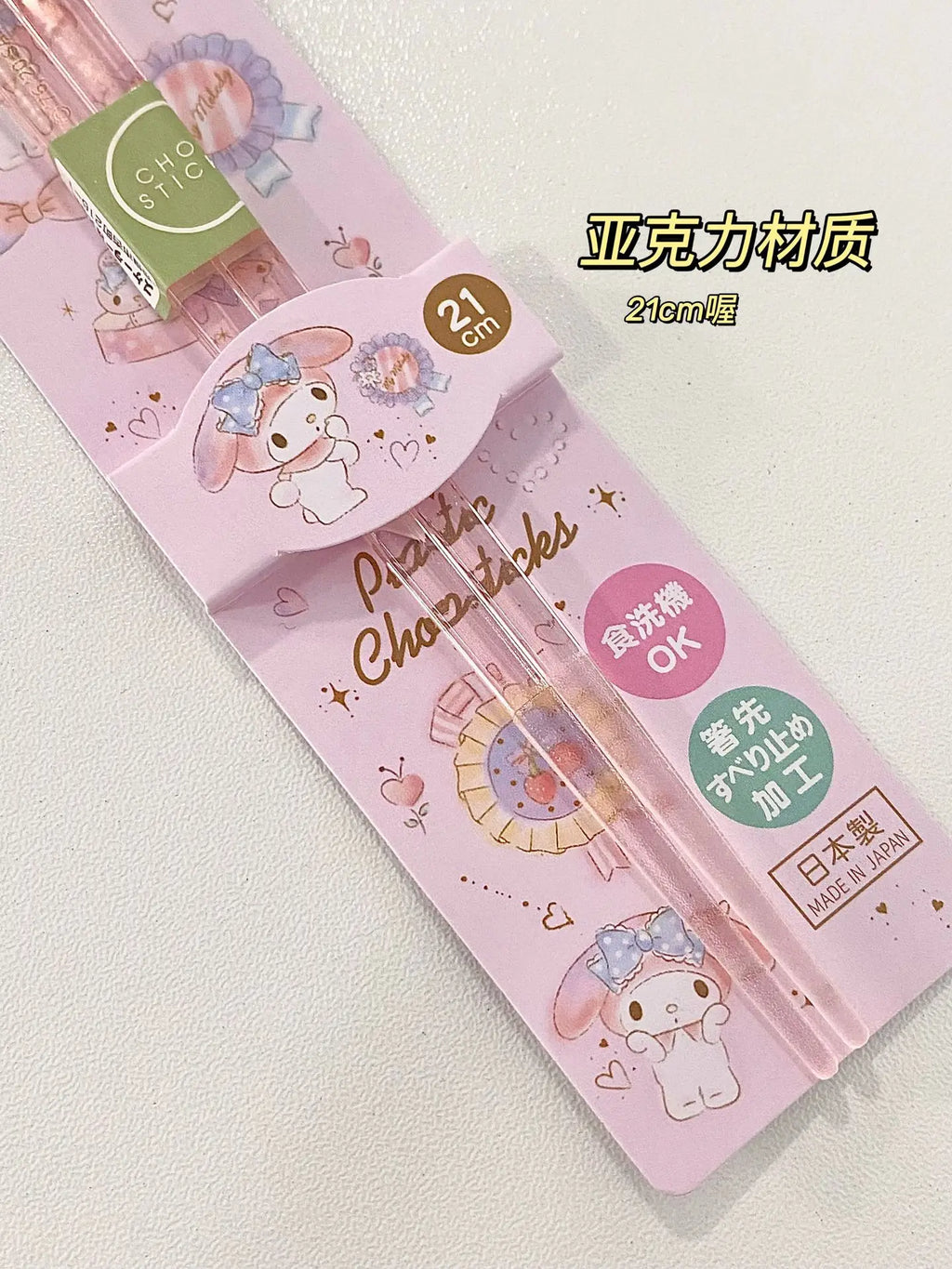 Sanrio Chopsticks Cinnamoroll My Melody Beautiful Acrylic Mold Proof Easy Carry and Can Be Sterilized At High Temperatures Gifts