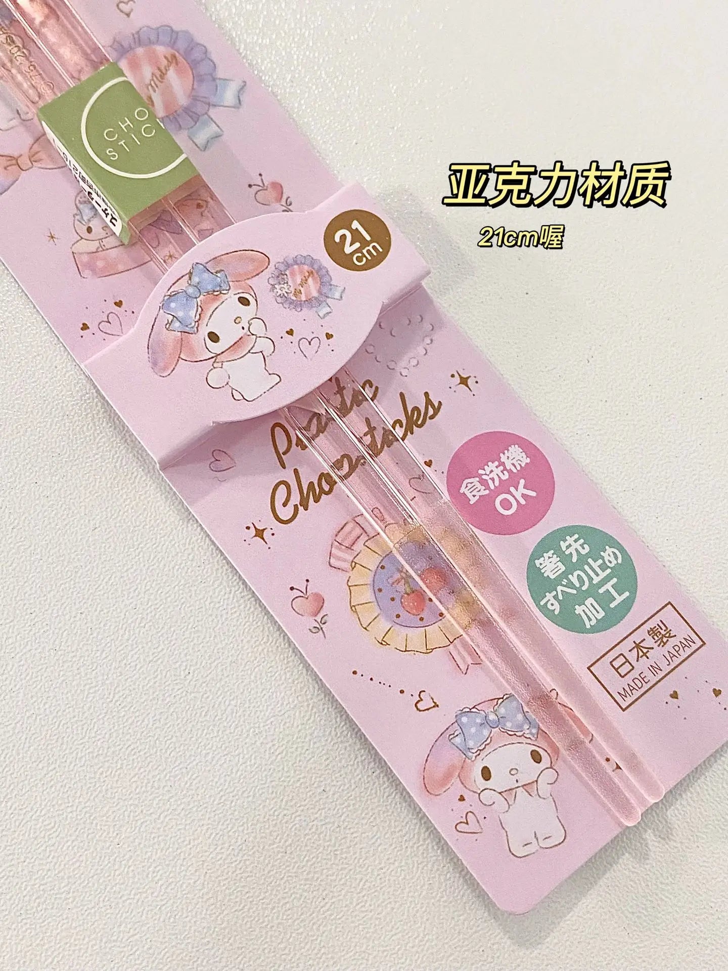 Sanrio Chopsticks Cinnamoroll My Melody Beautiful Acrylic Mold Proof Easy Carry and Can Be Sterilized At High Temperatures Gifts