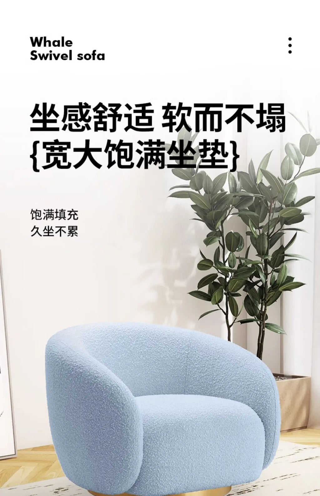 Design Swivel Chair Small Lounge Ergonomic Spinning Chair