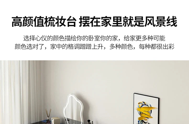 Luxury Drawers Vanity Tables Storage Nordic Cabinet Dressers Makeup Desk Drawers