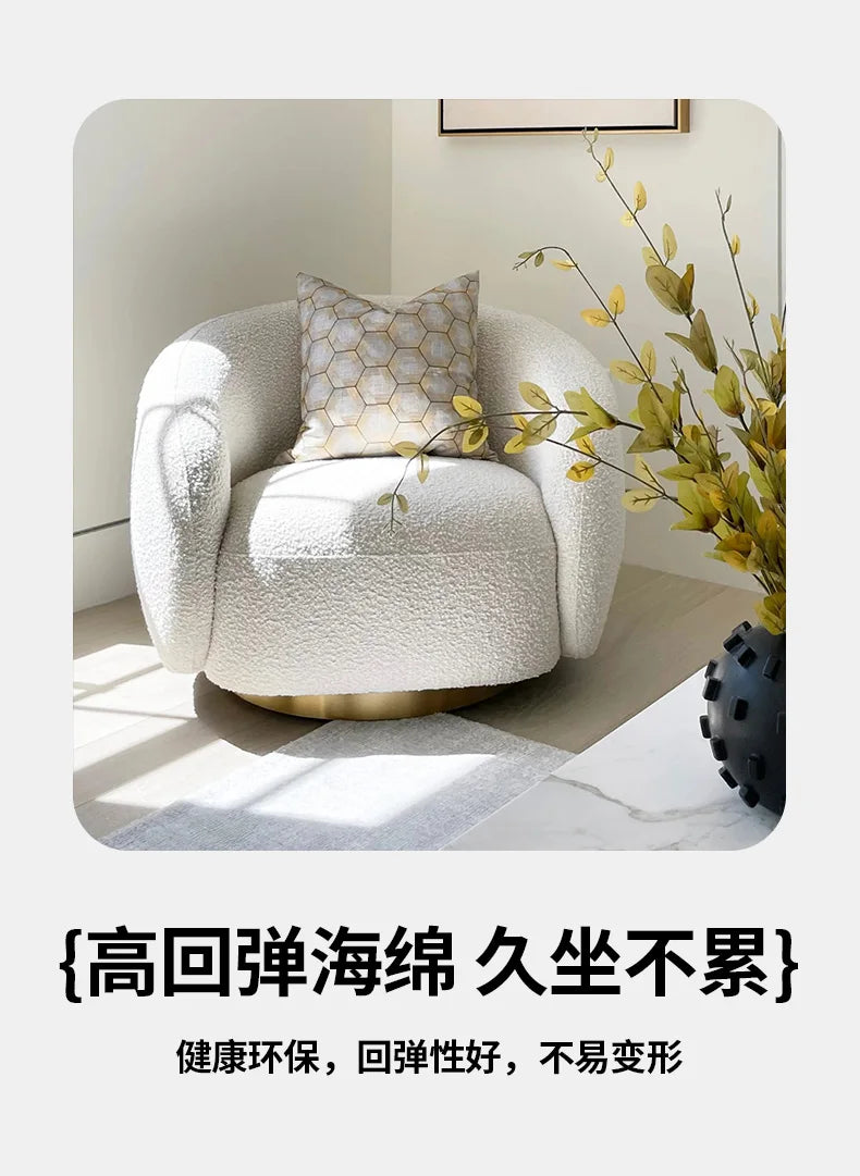 Design Swivel Chair Small Lounge Ergonomic Spinning Chair