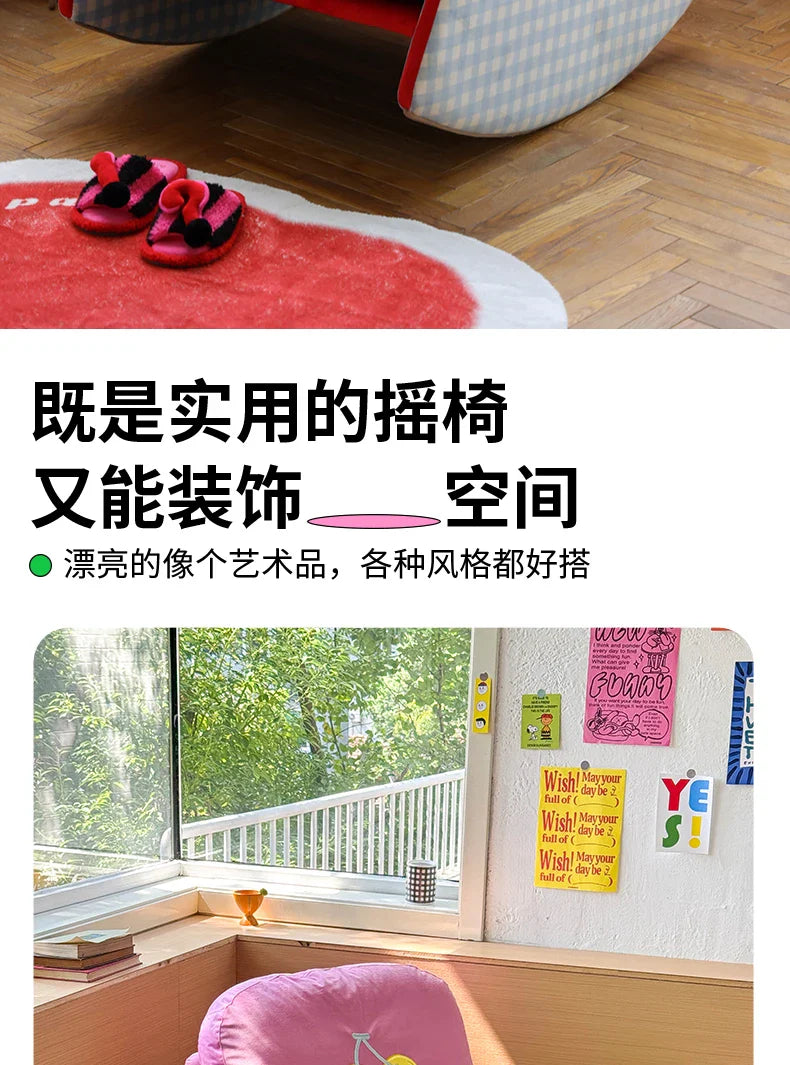 Modern Living Room Chairs Fabric Garden Relax Rocking Chair Lounge Bedroom Comfy Home Furniture